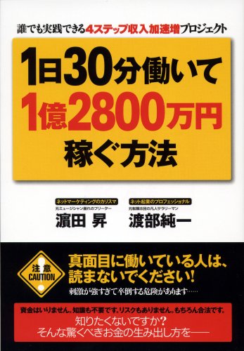 Amazon.co.jp: 濱田 昇: 本、バイオグラフィー、最新アップデート